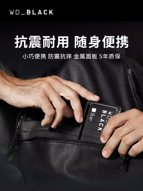 Wd Western Digital P50 Mobile Solid State Drive 4t External High-Speed Computer Solid State Mobile Hard Drive Ssd Large Capacity