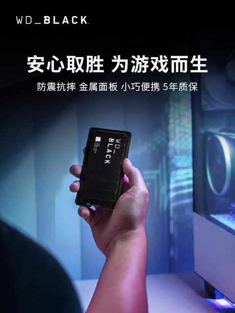 Wd Western Digital P50 Mobile Solid State Drive 4t External High-Speed Computer Solid State Mobile Hard Drive Ssd Large Capacity