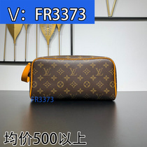 (Deposit) Embroidered Pearl Flower Travel Bag Rainbow Color 9151