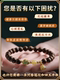 Agarwood Bracelet 여성 공식 플래그십 상점 Zhaocai Hetian Jade Gourd 팔찌