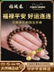 Agarwood Bracelet 여성 공식 플래그십 상점 Zhaocai Hetian Jade Gourd 팔찌