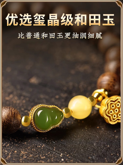 Agarwood Bracelet 여성 공식 플래그십 상점 Zhaocai Hetian Jade Gourd 팔찌