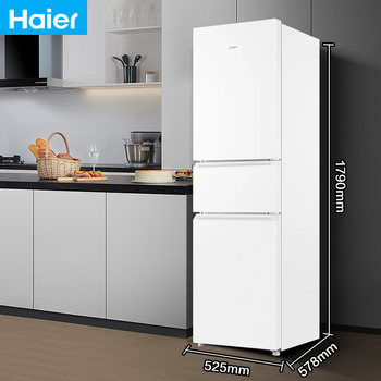 Haier Commander 217L Refrigerator Three-Door Household First-Class Energy Efficiency Double-Door Air-Cooled Frost-Free Medium-Sized Small Dormitory