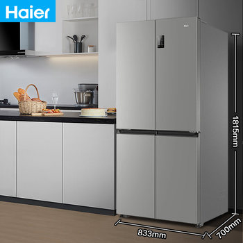 Haier Refrigerator 539, Household Double-Door Four-Door, First-Class Large Capacity, Frost-Free, Ultra-Thin, Built-In, Dual Circulation