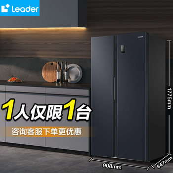 Tongshuai Refrigerator 538L Double Door Large Capacity - Level 1 Energy Efficiency Household Inverter Frost-Free Intelligent Official