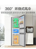 Haier Bcd-217Wghc3E9S9 Air-Cooled Frost-Free Small Refrigerator Dual Inverter First-Class Dormitory New Model