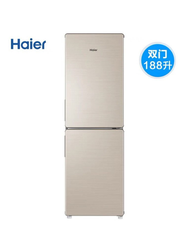 Haier 188L Frost-Free Small Household Energy-Saving Dormitory Refrigerator Three-Door Two-Door Medium-Sized Inverter First-Class Energy Efficiency