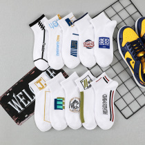 Japanese MUJI college style socks mens thin socks versatile white sports socks spring and summer breathable short tube