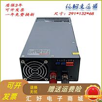 1000W high power switching power supply S-1200W1500 2000-24V12V36V48V adjustable constant current and constant voltage