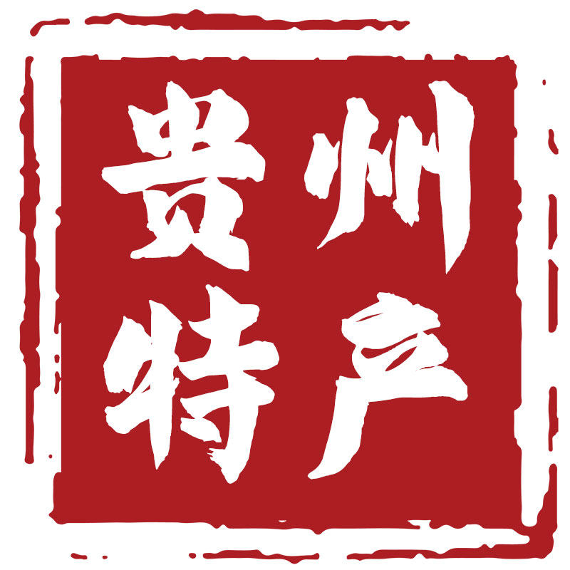 多彩贵州美食特产