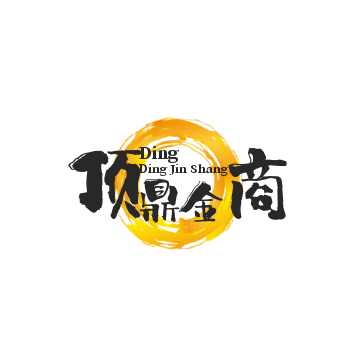 顶鼎金商贸