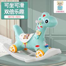 Xinjiang childrens large wooden horse 1-5 years old baby birthday gift toy rocking car large dual-purpose with sound