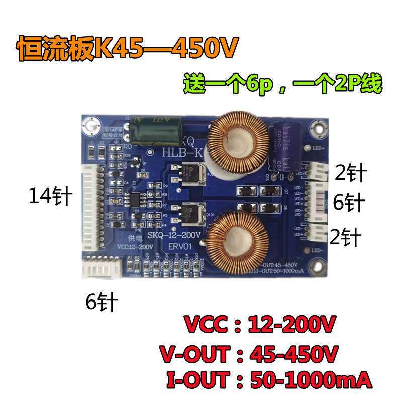 32-100 inch LED LCD TV backlight constant current board universal backlight board high voltage board light bar booster board