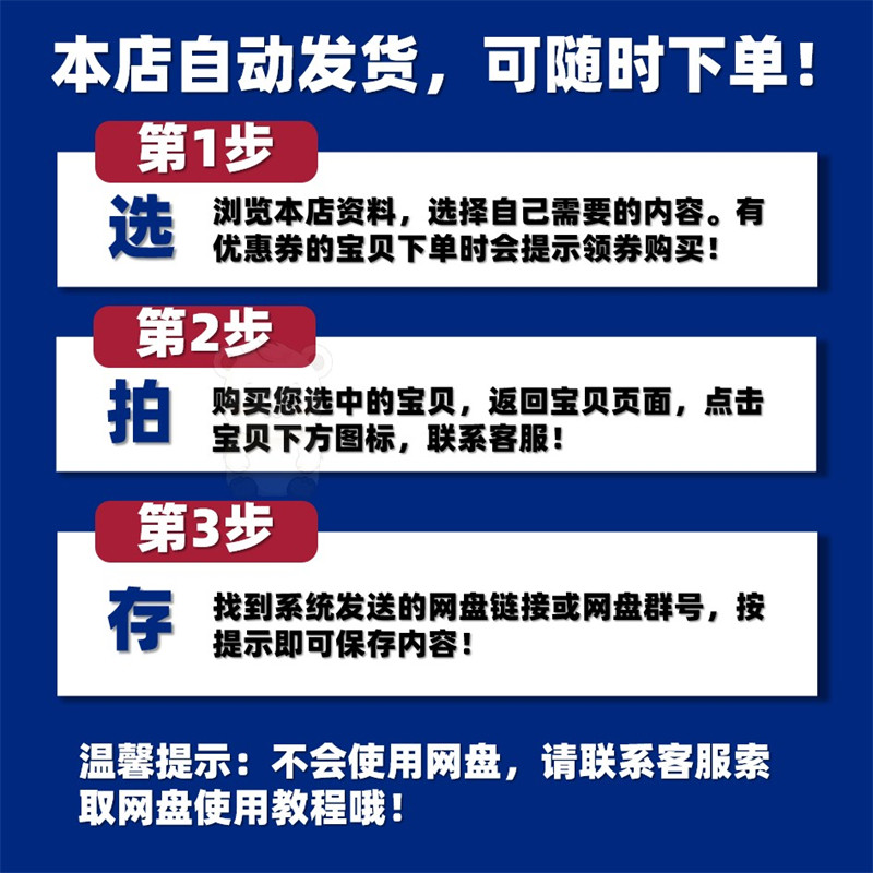 淘宝运营的秘密武器：揭秘那些你不知道的工作细节