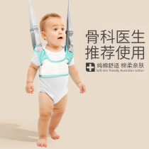 Childrens baby infant toddler belt learning to walk waist-protective anti-fall auxiliary walker traction rope dual-purpose