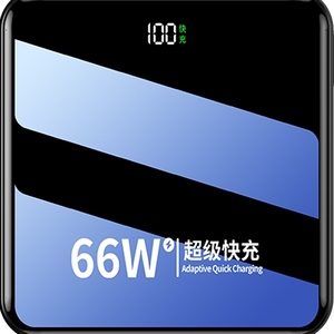 【50000毫安丨可上飞机】66W超级快充充电宝8万毫安自带线便携小巧22.5W移动电源适用华为苹果小米大容量5万