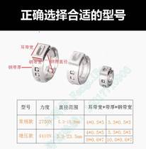 Pneumatic single - ear - free clamp clamp of automobile pipe pipe caliper of car ball - cage larynclamp clamp