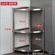 Multi-layer kitchen pot rack stainless steel storage rack 120 triangle corner rack rack corner storage crane