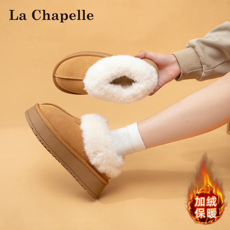 La Chapelle Fur-Lined Snow Boots for Women 2026 New Winter Plush Women's Shoes Thickened Warm Northeast Cotton Shoes