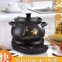 Hangfang split-type soup pot electric stew pot ceramic casserole soup pot electronic fully automatic health pot household porridge