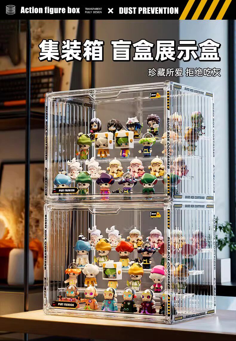 盲盒收纳展示架手办子透明防尘柜娃娃公仔玩偶摆件亚力克泡泡玛特