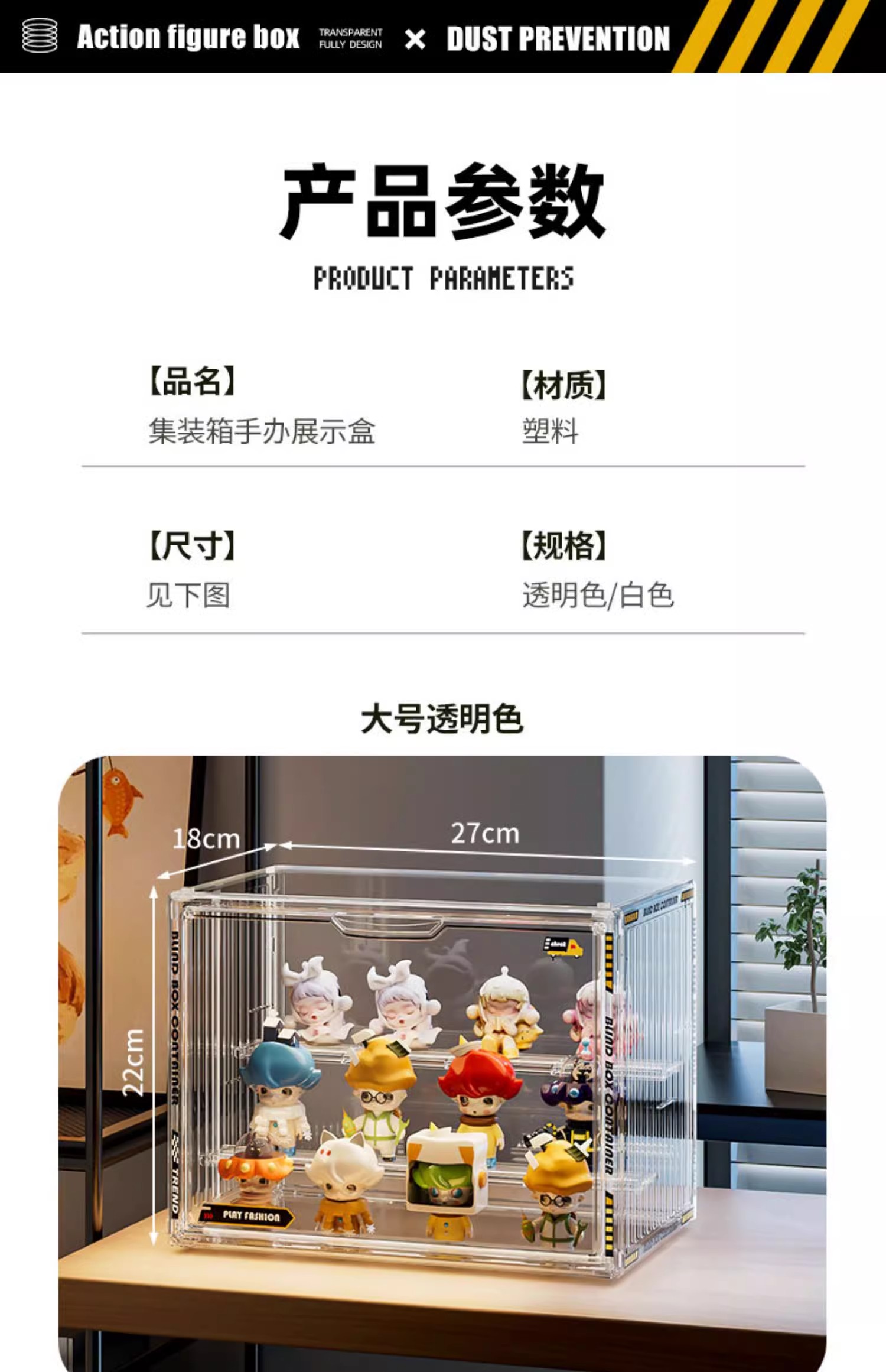 盲盒收纳展示架手办子透明防尘柜娃娃公仔玩偶摆件亚力克泡泡玛特