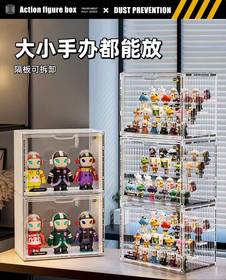 盲盒收纳展示架手办子透明防尘柜娃娃公仔玩偶摆件亚力克泡泡玛特