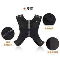 Weight-bearing vest for physical training