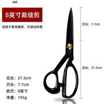Sewing tailor scissors home tailor cutting clothes clothing scissors handicraft industry cutting cloth special large scissors tool