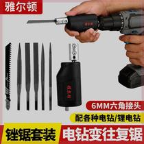 Electric hand drill converted to electric file reciprocating steel file metal trimming wood burr deburring grinding tool converter
