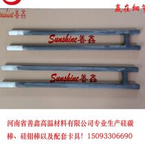 U-shaped silicon carbide rod silicon carbide heating rod specification 30*250*300*50 for furnace heating