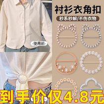 Multifunctional Pearl Versatile Scarf Buckle Accessories Clothes Corner Knot Buckle Accessories Clothes Hem Fixing Buckle Waist Controller