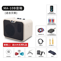 Bass speaker guitar audio electronic drum bass bass keyboard instrument charging mini portable singing speaker MA