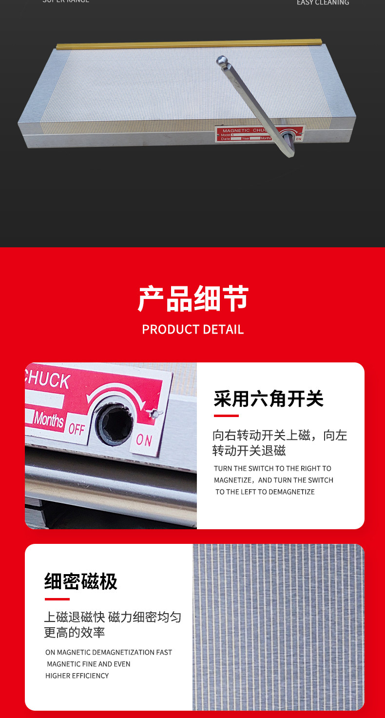 Присоска 强力细目永磁平面磨床吸盘磁台火花机线雕刻切割密集平板吸盘磁盘