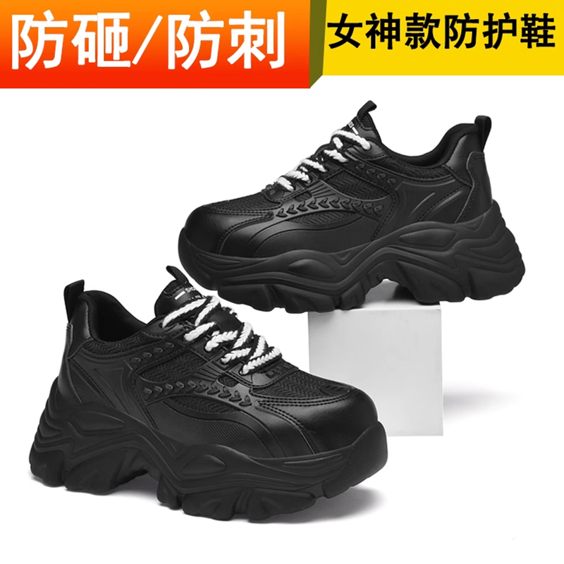 Women's Safety Shoes, New Model, Breathable for All Seasons, Steel Toe Cap with Steel Plate, Insulated, Lightweight, Anti-Smash, soft sole Safety Shoes for Women Women's Safety Shoes, New Model, Breathable for All Seasons, Steel Toe Cap with Steel Plate, Insulated, Lightweight, Anti-Smash, soft sole Safety Shoes for Women