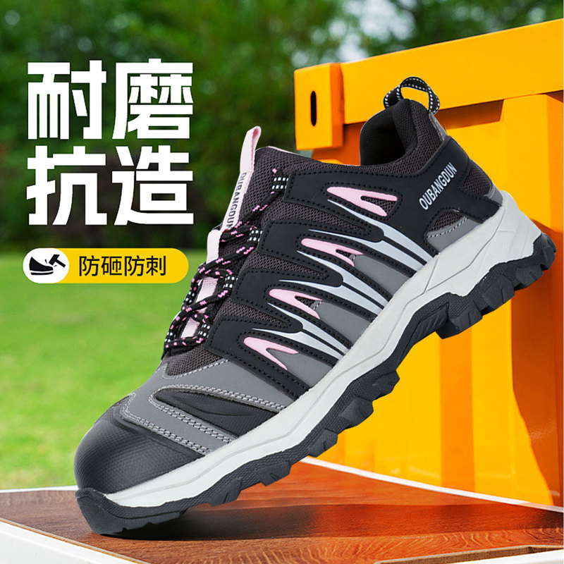 Women's Labor Protection Shoes, Lightweight, Soft-Soled, with Steel Plate, Anti-Smash, Steel Toe Cap, New Type of Wear-Resistant, High-End Women's Safety Shoes Women's Labor Protection Shoes, Lightweight, Soft-Soled, with Steel Plate, Anti-Smash, Steel Toe Cap, New Type of Wear-Resistant, High-End Women's Safety Shoes