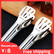 Food Tongs Kitchen Cooking Bread Clip Pastry Clamp Barbecue