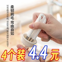 Curved cup cover brush kitchen household milk bottle thermos cup groove keyboard gap cleaning universal multi-function cleaning brush