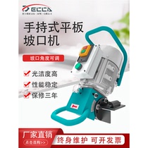 Naeride portable handheld beveling machine steel plate electric flat beveling machine carbon steel beveling milling edge chamfering machine