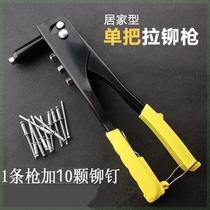 抽芯铆钉铆钉枪厕所门 厕所所拉铆钉铝合金门固定门锁