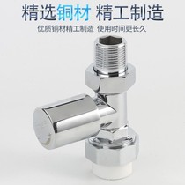 天一金牛 PPR温控阀 精品控温阀门 散热器暖气片阀门 暖气片角阀