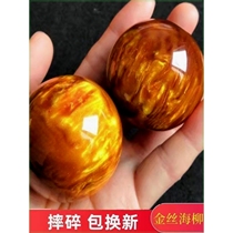 Handball training uses a fitness handball ball for the elderly to play on golden nanmu a health care ball for finger agility training