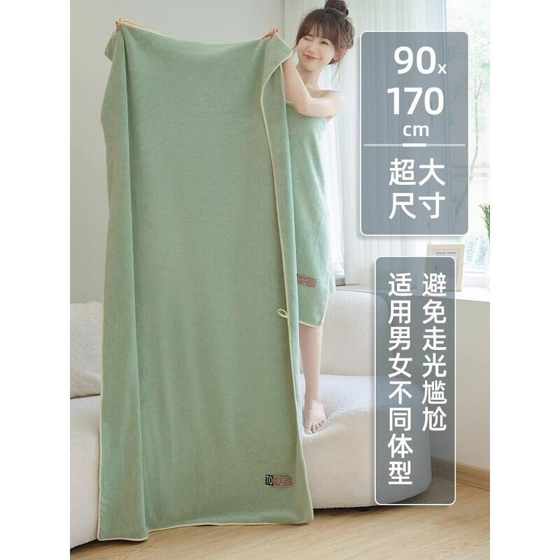 Coral Velvet Large Bath Towel 2025 New Model for Women, More Absorbent and Quick-Drying Than Pure Cotton, Suitable for Adult Couples