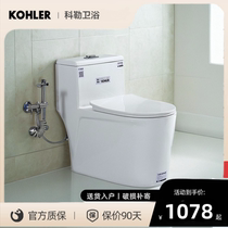 Household toilet seat large diameter super swirl siphon silent water-saving odor-proof small apartment one-piece