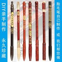 Baby fetal hair souvenir production diy fetal hair pen customized baby full month fetal hair umbilical cord photo frame homemade materials