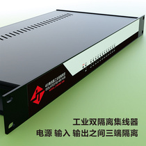 485 HUB SHARE 1U DISPENSER 24 DIVIDER 24 MOUTH 485rs485 CASE ROAD