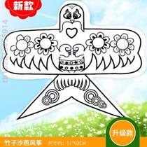 Traditional Hand Children Semifinished Sand Swallow Homemade Handmade Heavy Yang Festival Paper Kite Painting Ancient Wind Bag Dy Kite Material