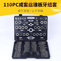 Functional tooth wire set fine tooth tap hand tapping tap plate manual thread drill tool tooth opener self-tapping reamer hand