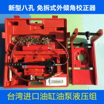Hot selling eight-hole disassembly-free camber correction instrument with magnetic level four-wheel alignment adjustment equipment tool