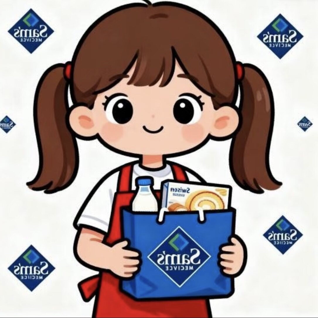 San姆会员店